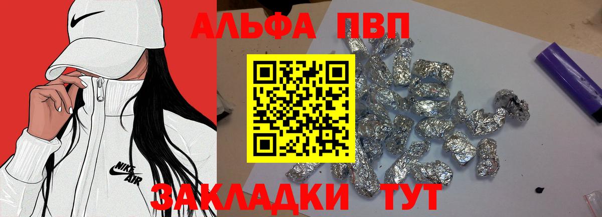 APVP СК КРИС Шелехов