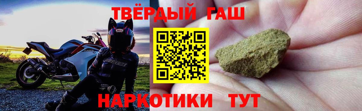ГАШ AMNESIA HAZE Шелехов