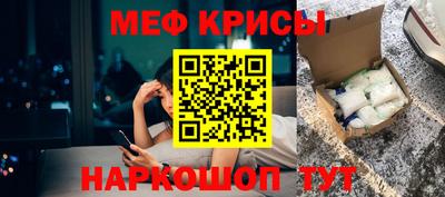 сатива Жуковский