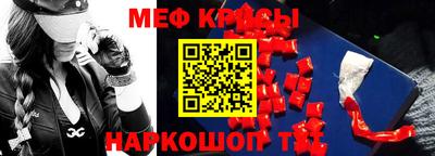 сатива Жуковский