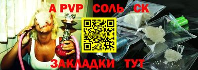экстази Заволжье