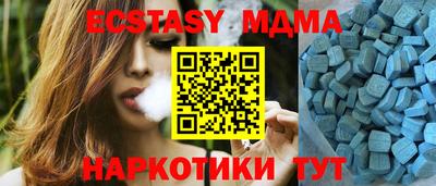 экстази Заволжье
