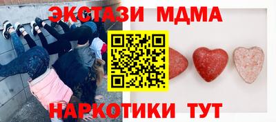 экстази Заволжье