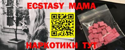 ALPHA-PVP Заводоуковск