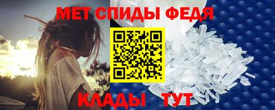 ALPHA-PVP Заводоуковск