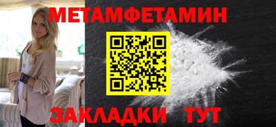сатива Жуковский