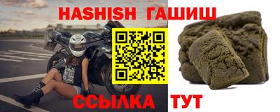ALPHA-PVP Заводоуковск