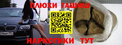 сатива Жуковский