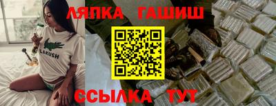 ALPHA-PVP Заводоуковск