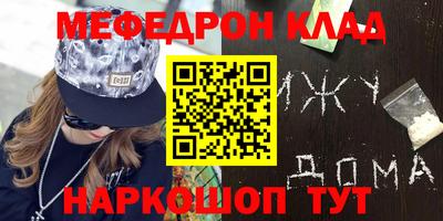 сатива Жуковский
