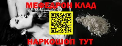 ALPHA-PVP Заводоуковск