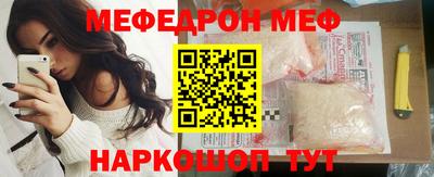 сатива Жуковский