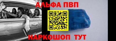 сатива Жуковский