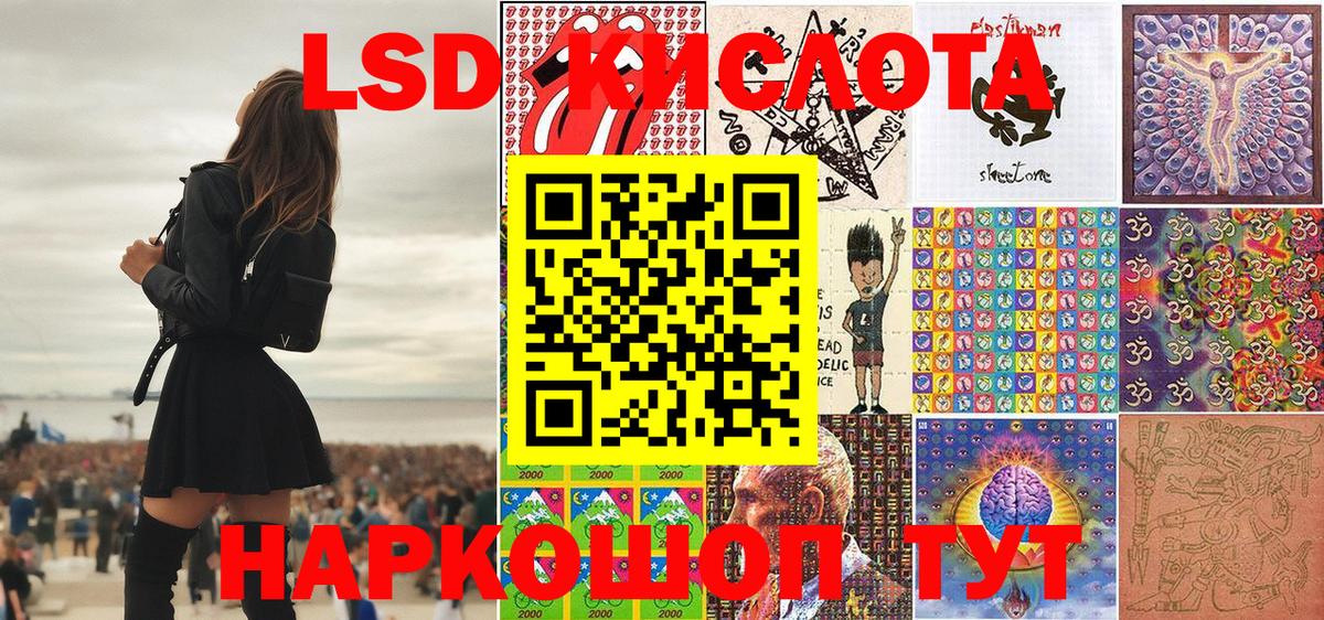 Наркотические марки 1500мкг Шелехов